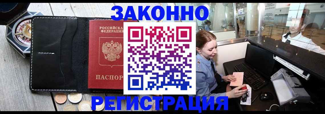 регистрация для школы в Искитиме